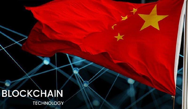 Chinese banks are actively implementing the blockchain Crypto News