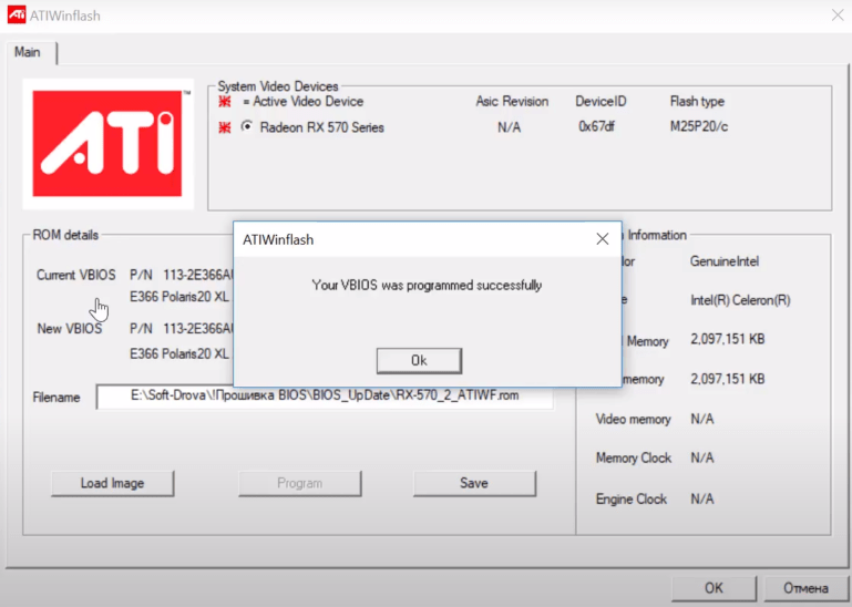 ATIFlash & AMDVBFlash 3.31: Download AMD GPUs BIOS Editor for Windows ...