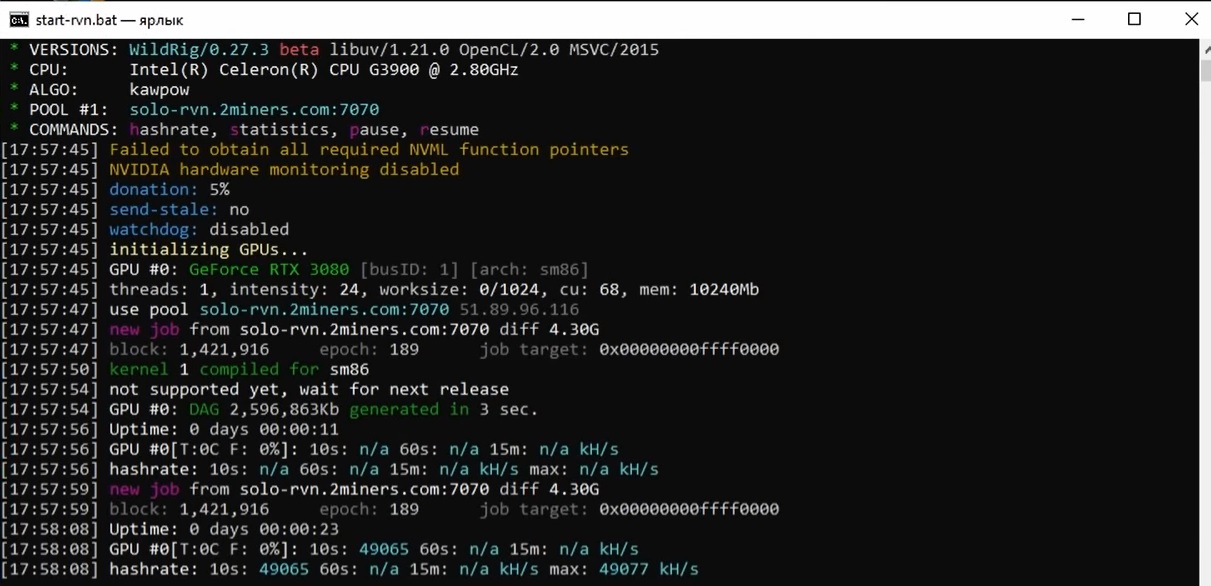Wildrig Multi Miner 0.35.3: Настройка для Kawpow, MTP, NiceHash